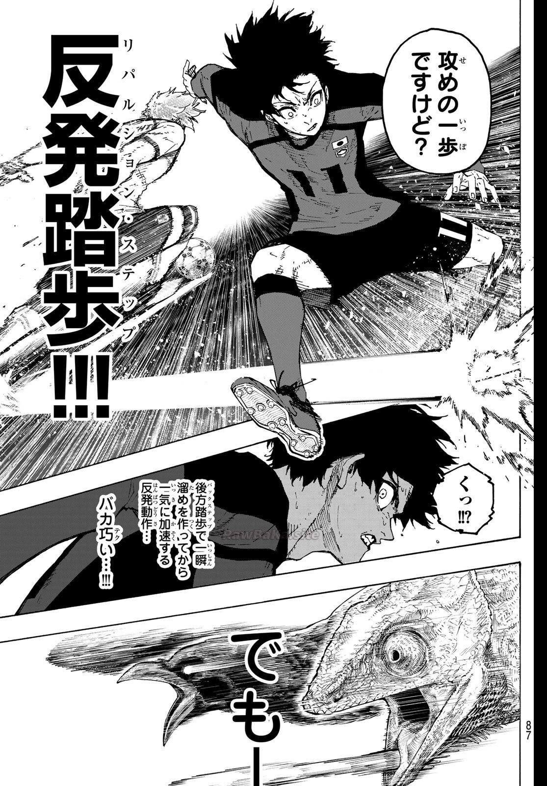 5 ページ目