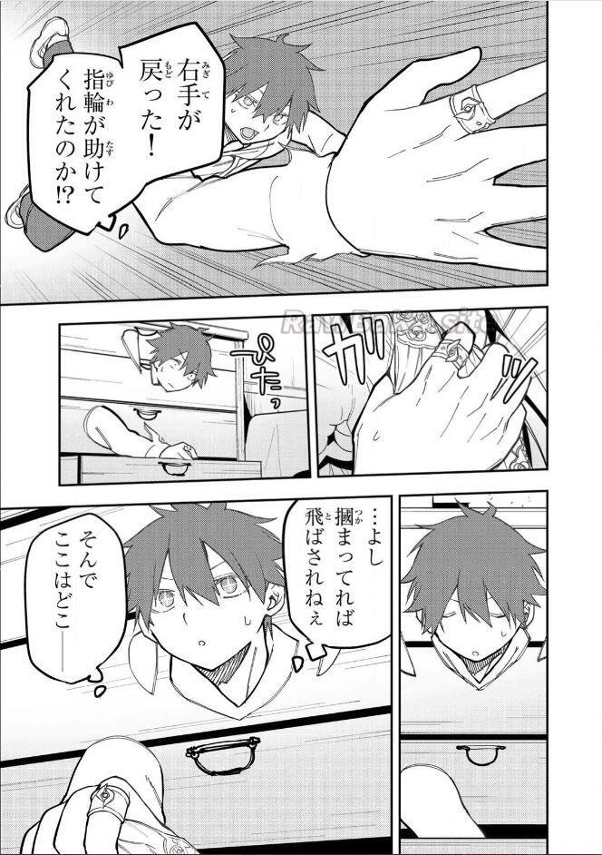 5 ページ目