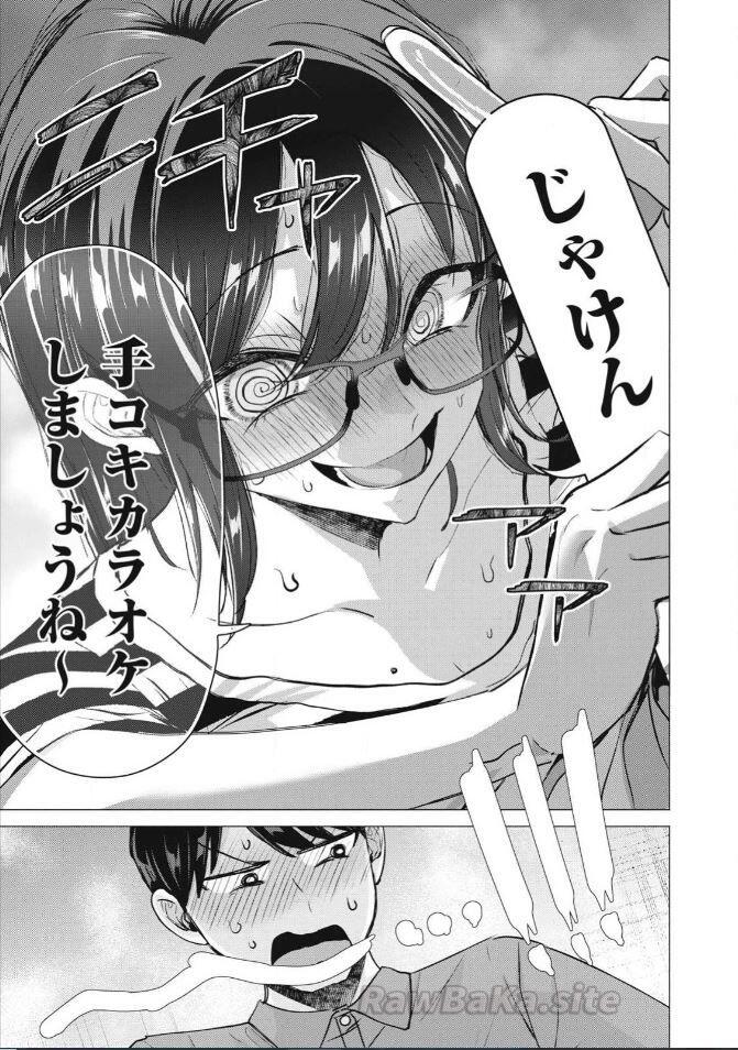 5 ページ目