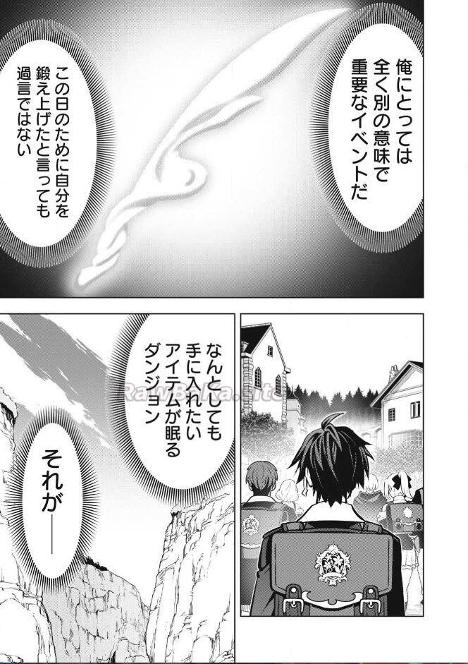 5 ページ目