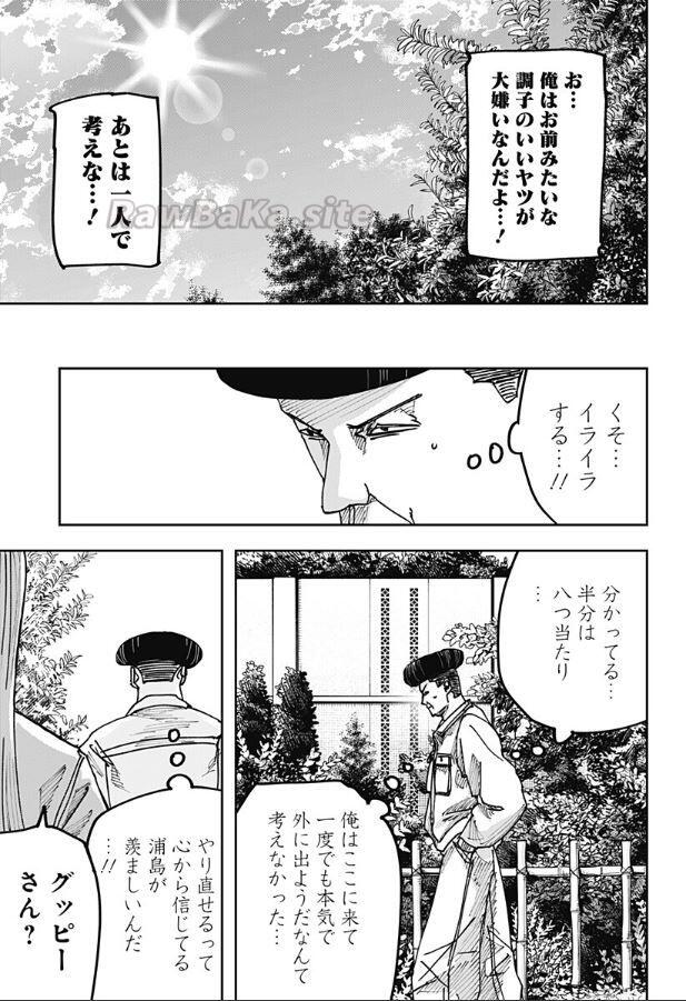 5 ページ目