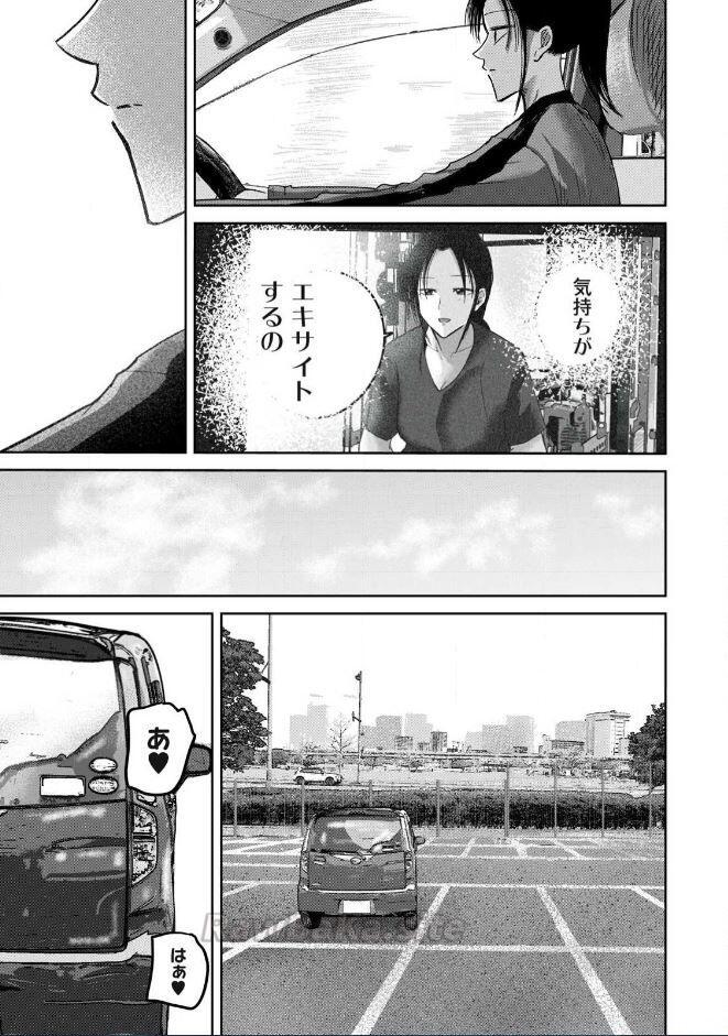 5 ページ目