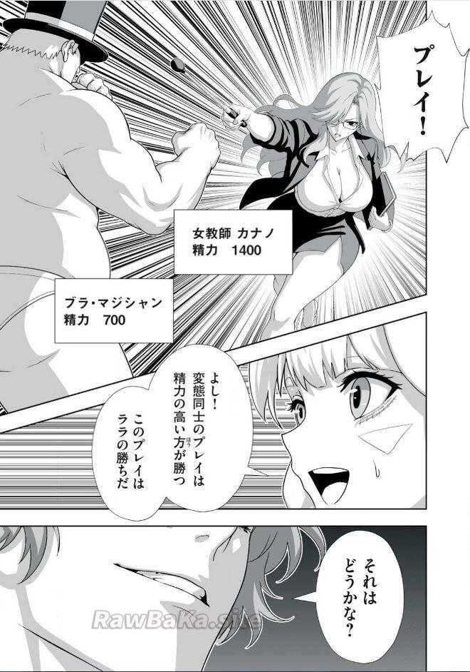 5 ページ目