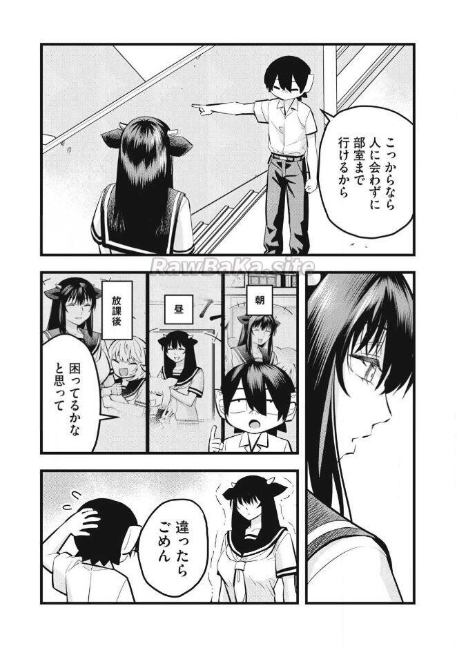 5 ページ目