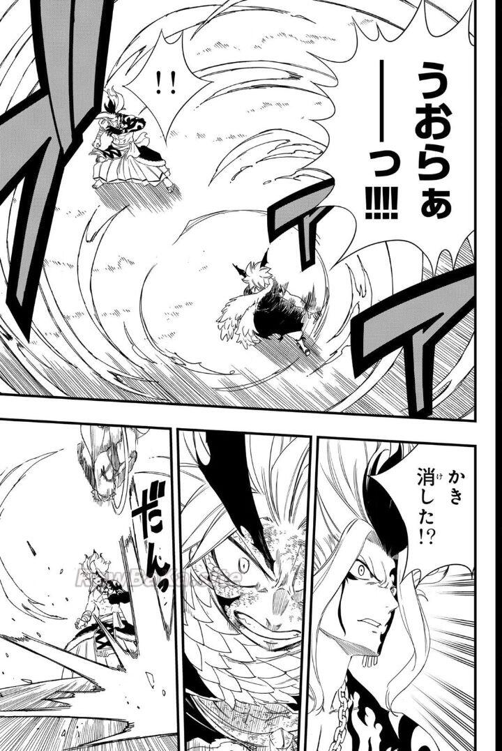 5 ページ目