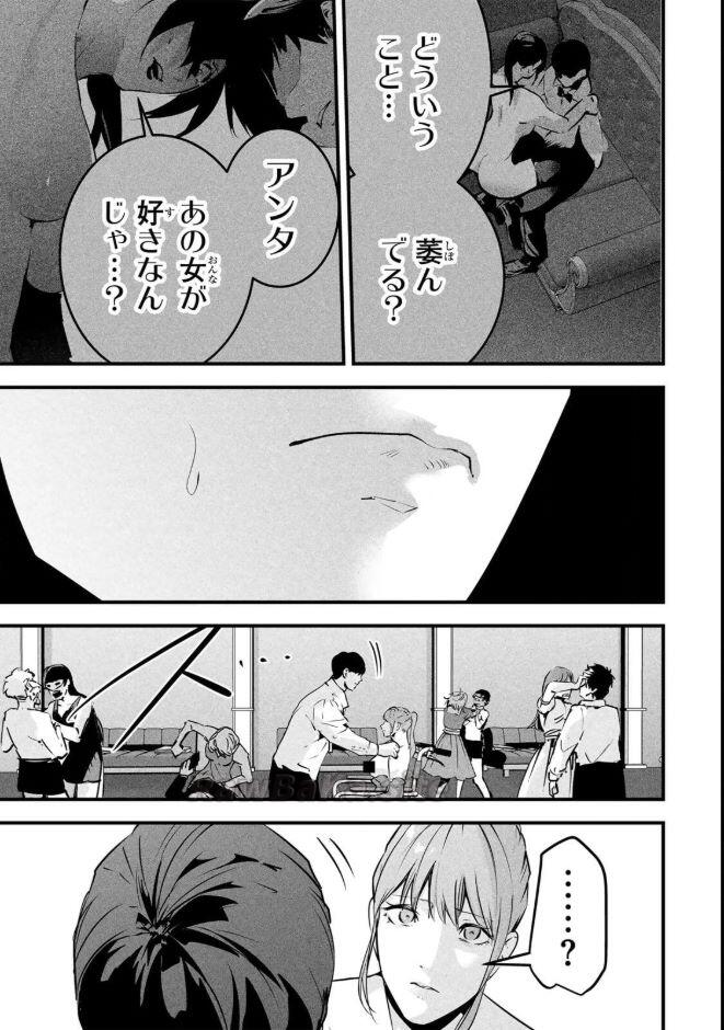 5 ページ目