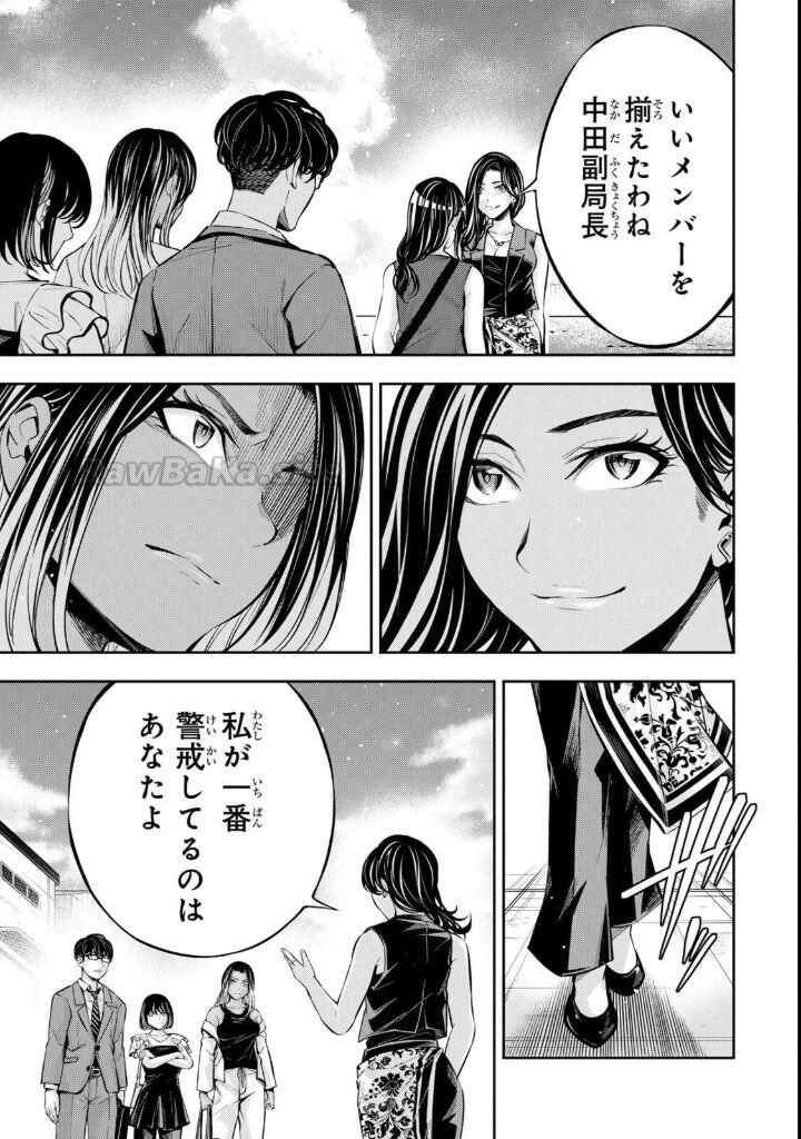 5 ページ目