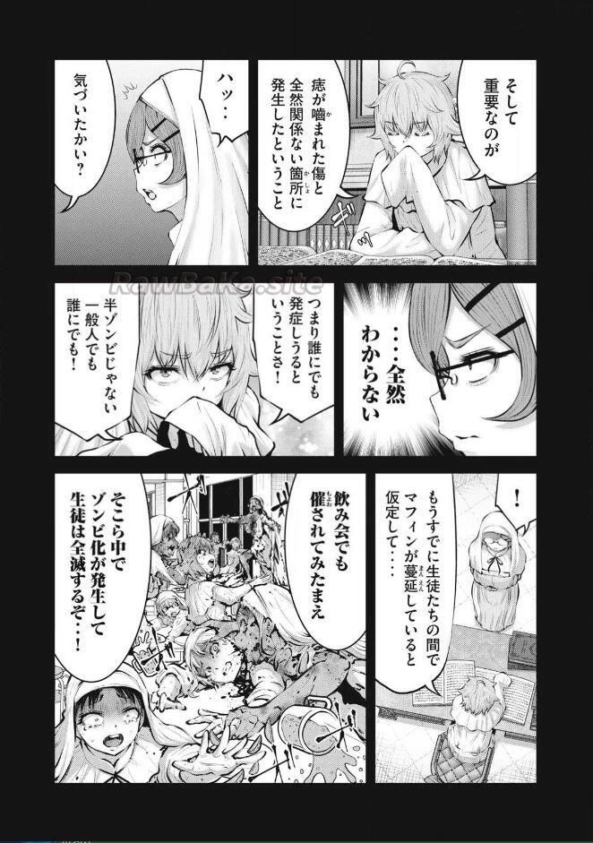 5 ページ目