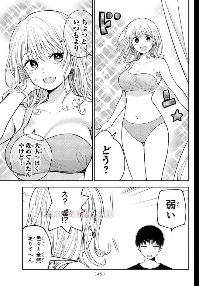 5 ページ目