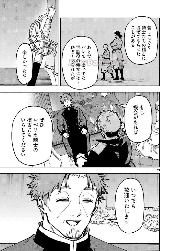 5 ページ目