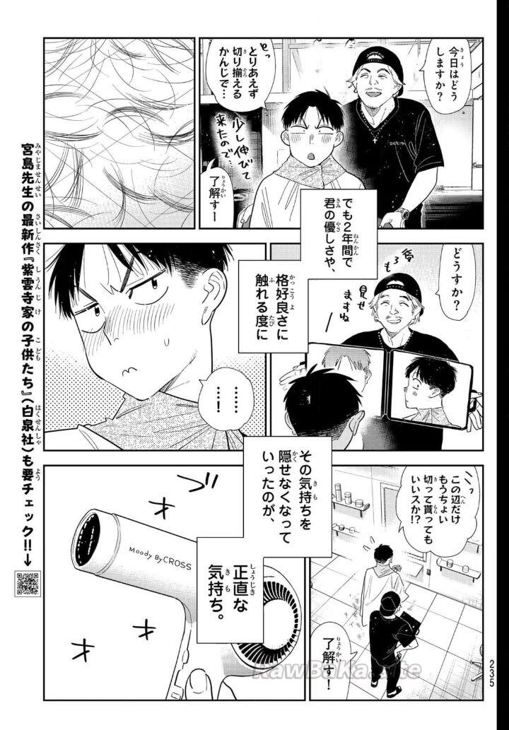 5 ページ目