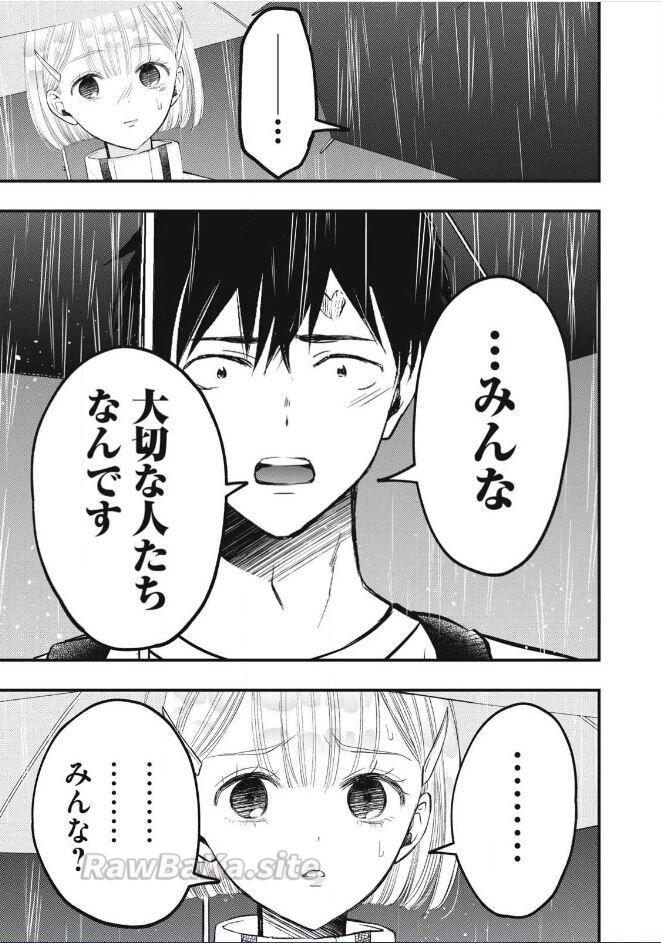 5 ページ目