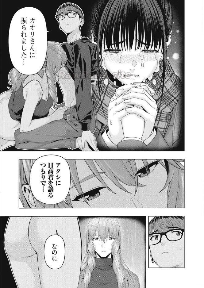 5 ページ目