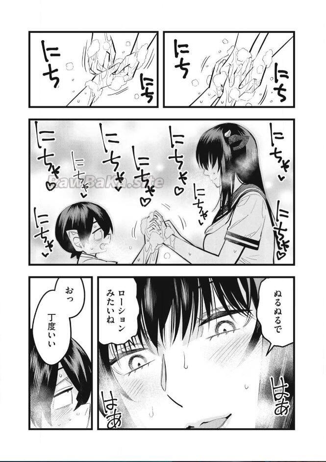 5 ページ目
