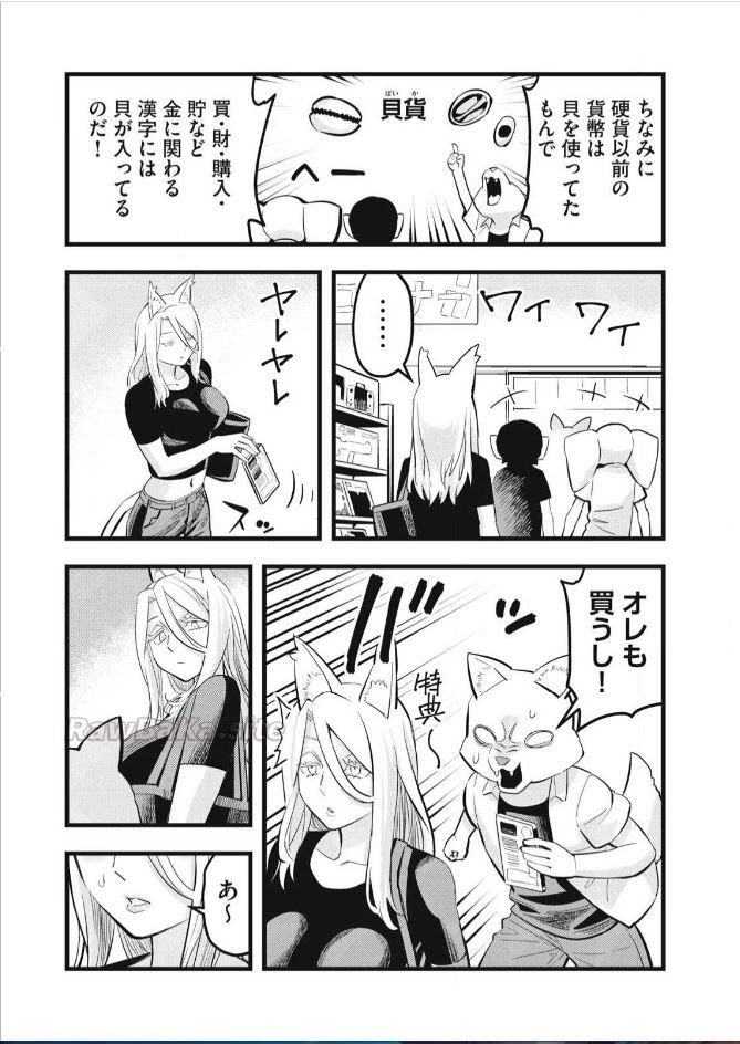 5 ページ目