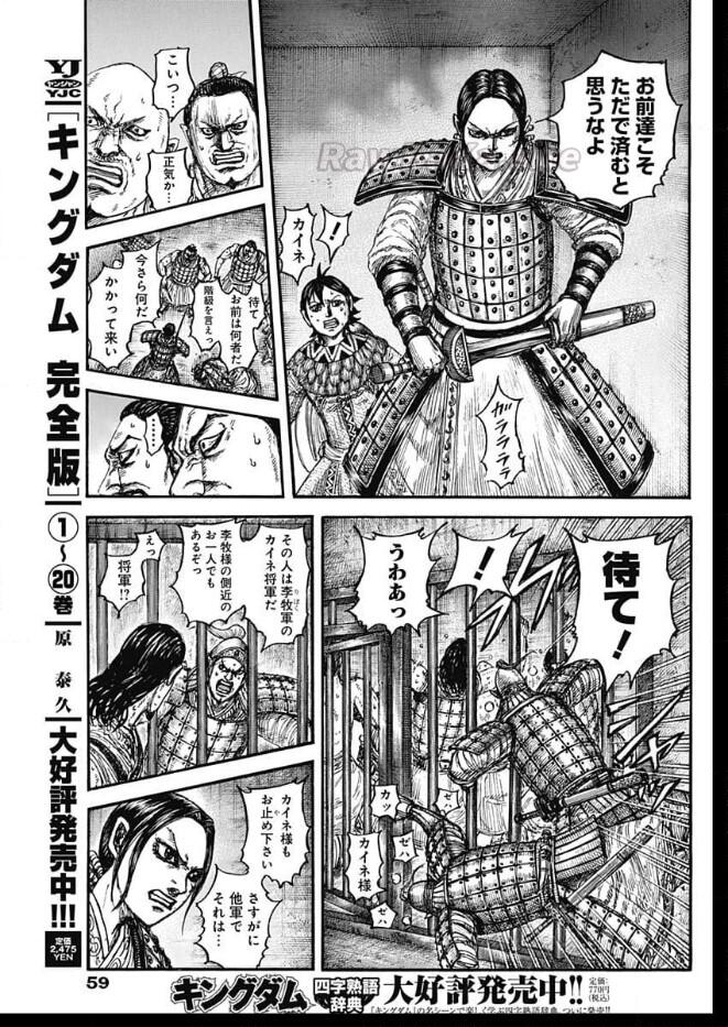 5 ページ目