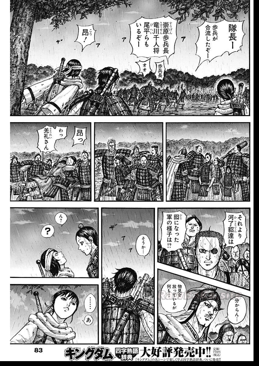 5 ページ目