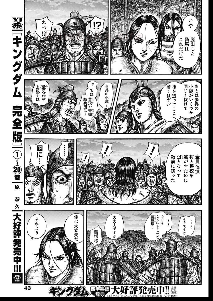 5 ページ目