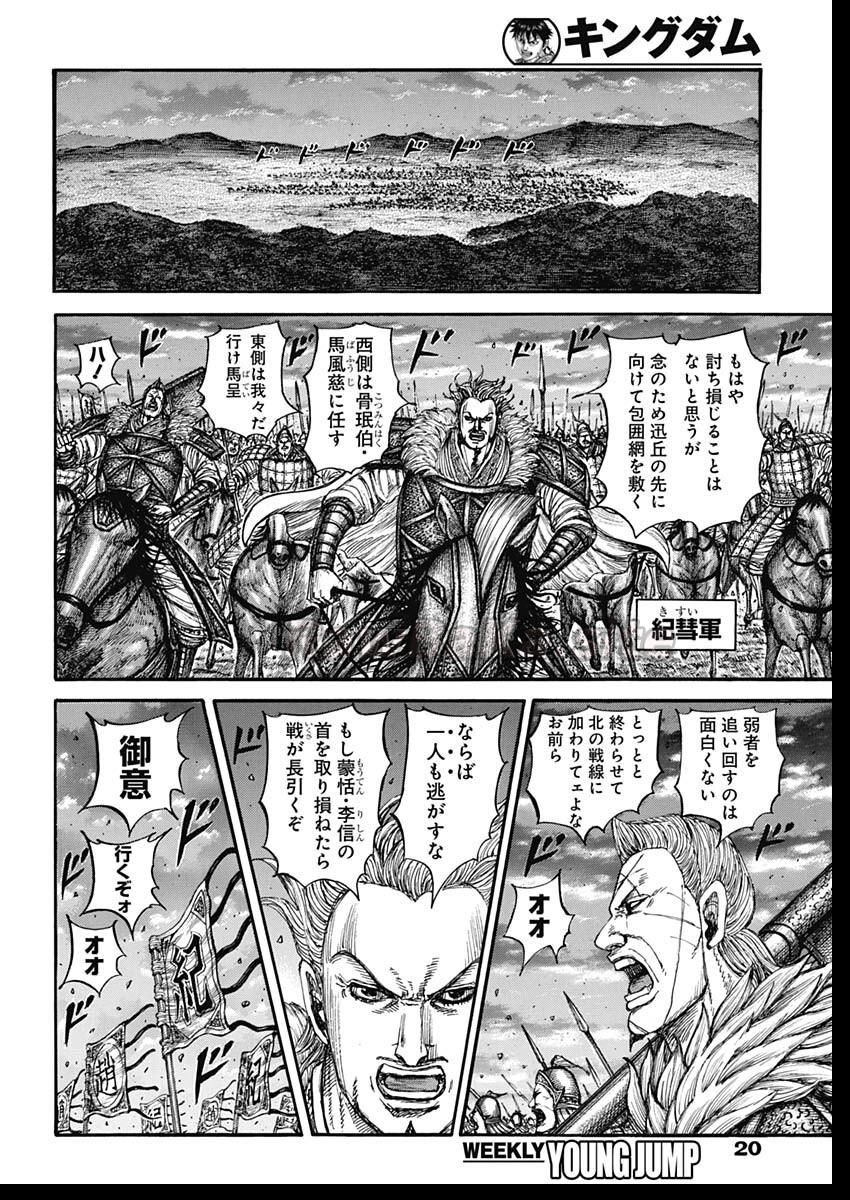 5 ページ目