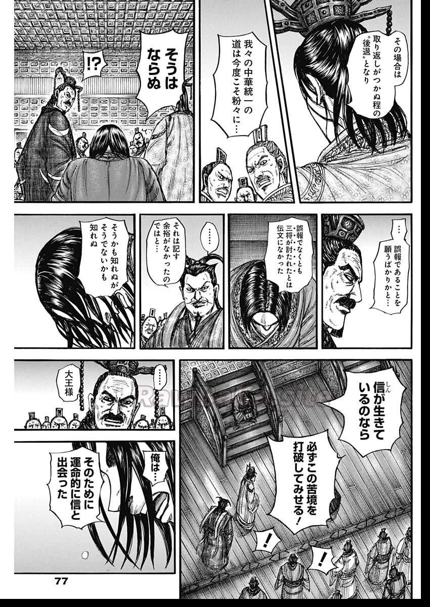5 ページ目