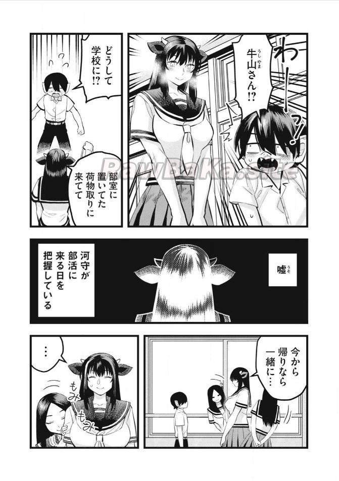 5 ページ目