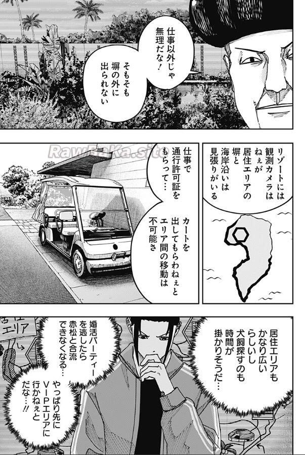 5 ページ目