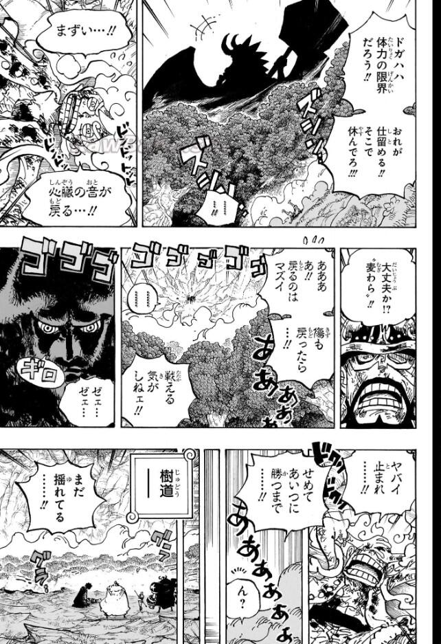 5 ページ目