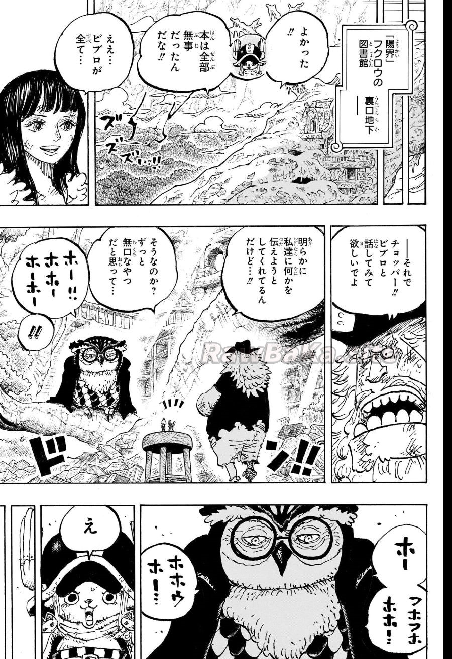 5 ページ目