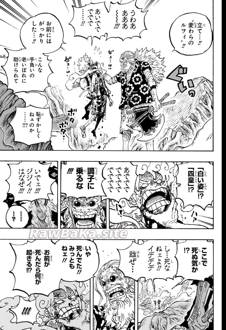 5 ページ目