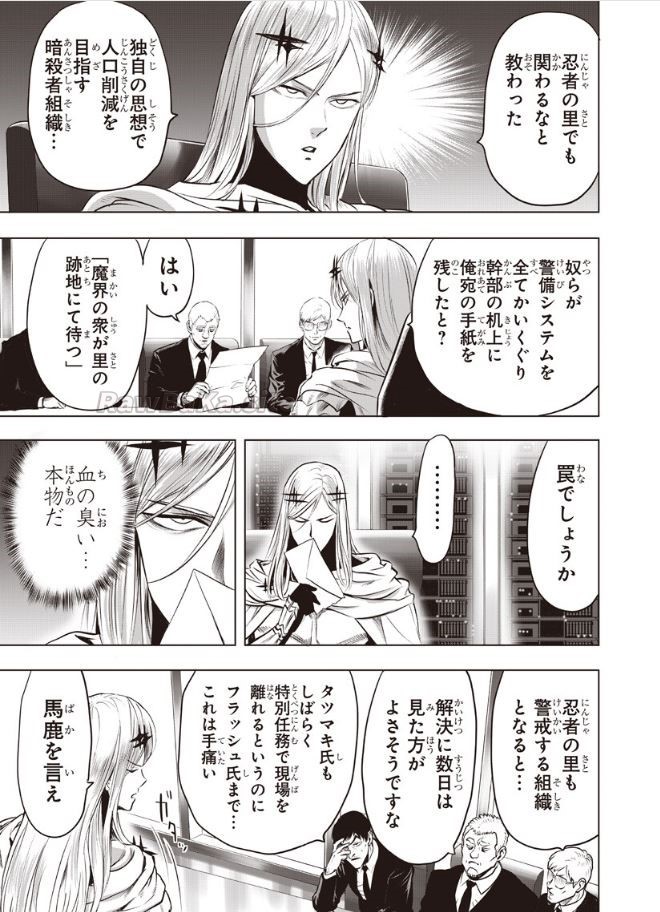 5 ページ目