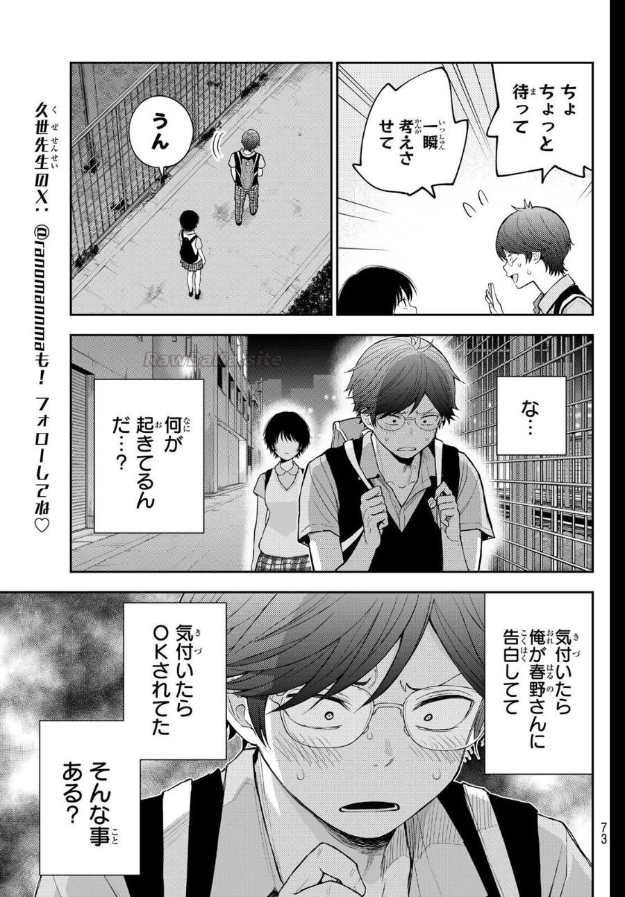 5 ページ目