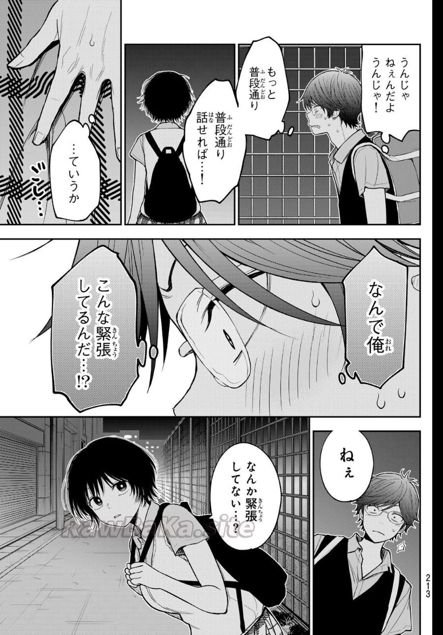 5 ページ目