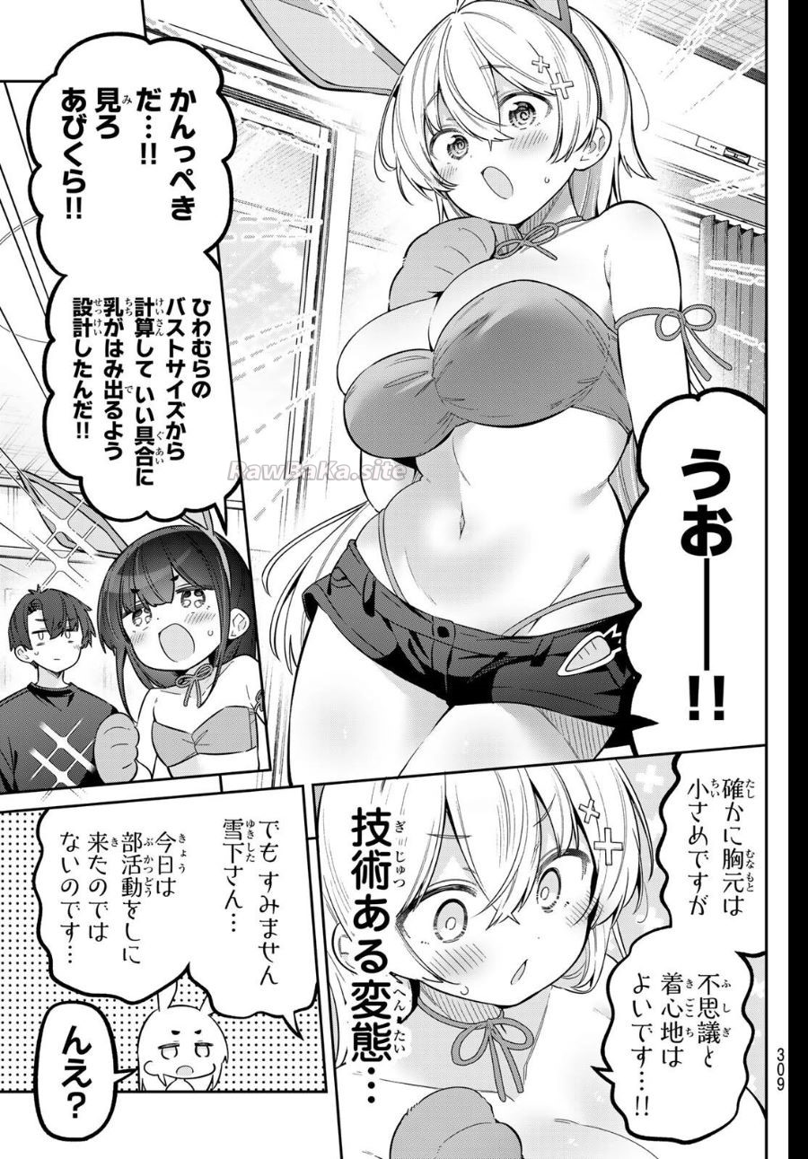 5 ページ目