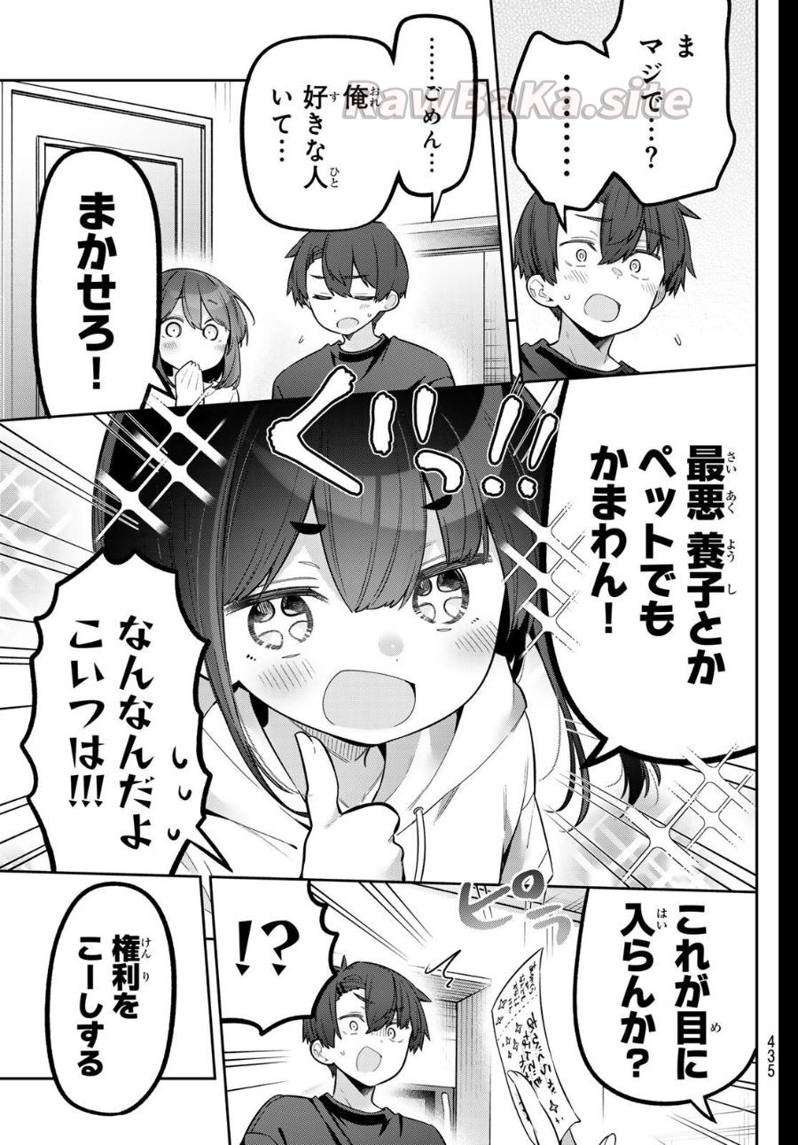 5 ページ目