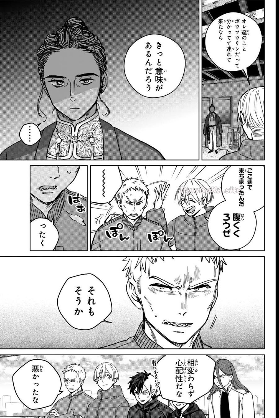 5 ページ目
