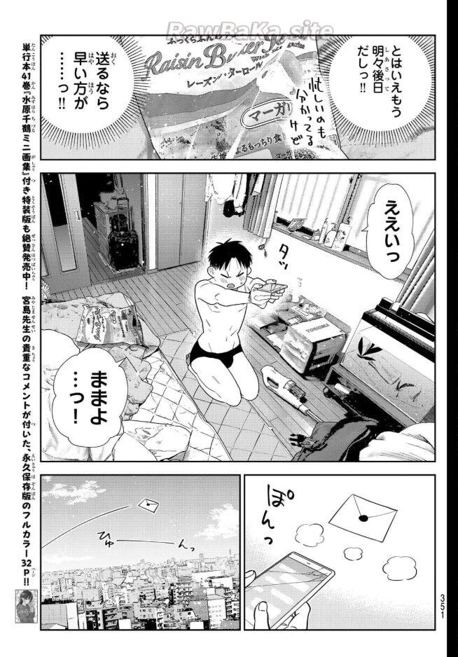 5 ページ目
