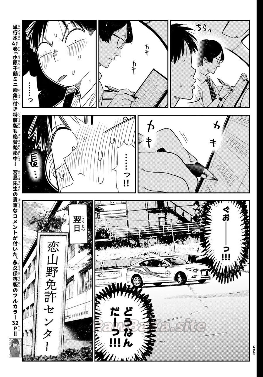 5 ページ目