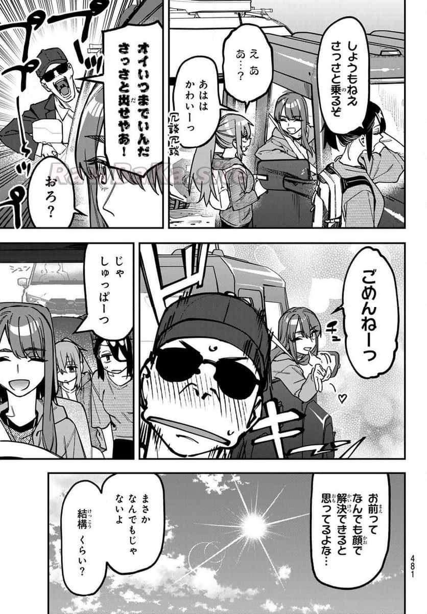 5 ページ目