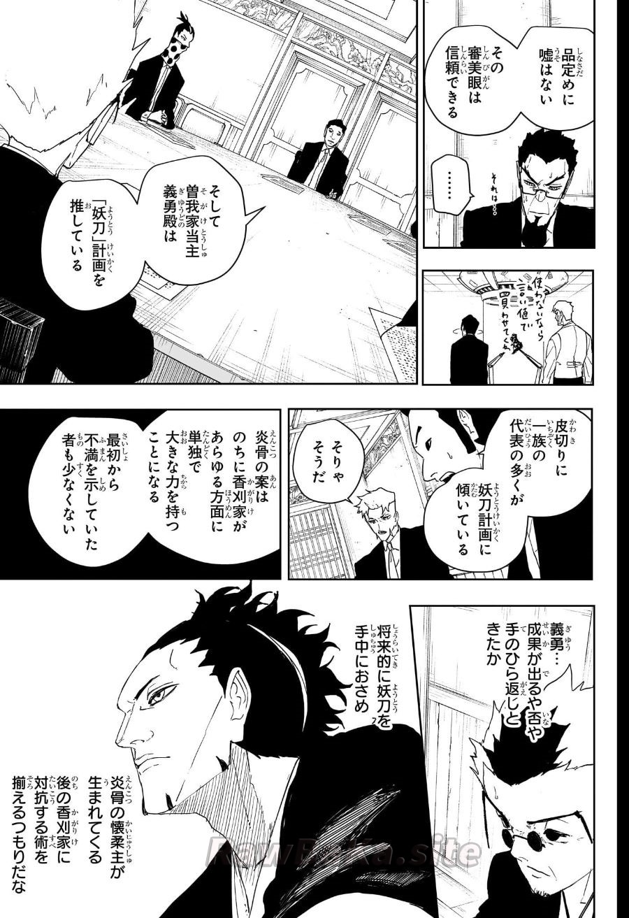 5 ページ目