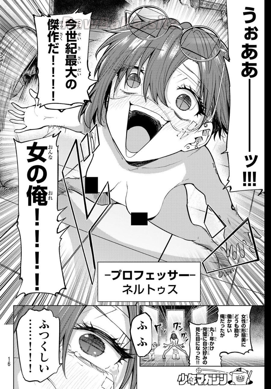 5 ページ目