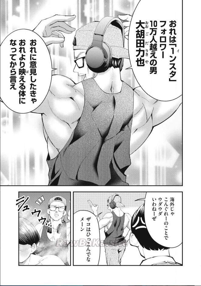 5 ページ目
