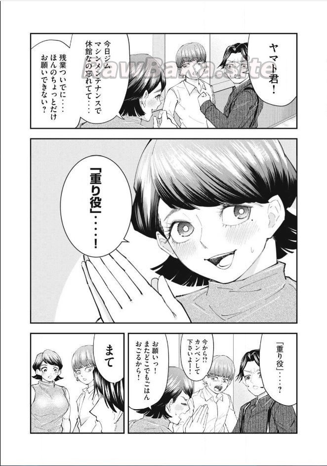 5 ページ目