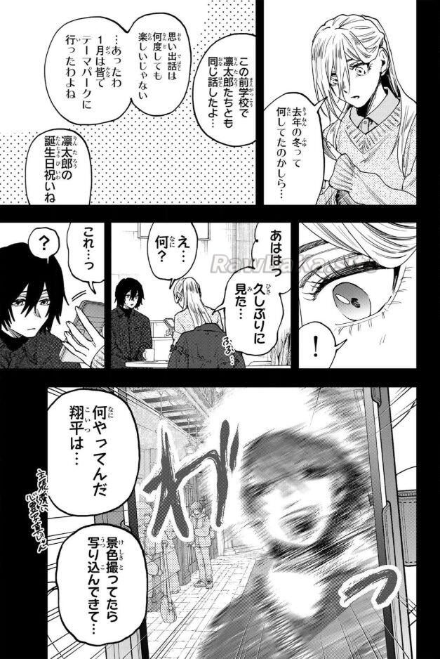 5 ページ目