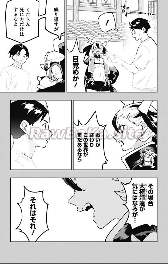 5 ページ目
