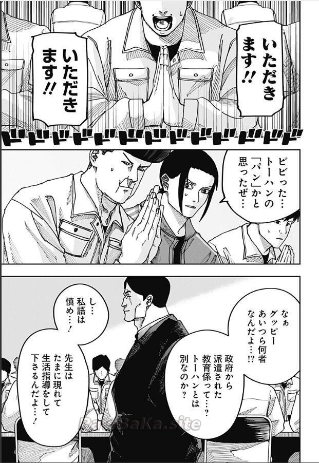 5 ページ目
