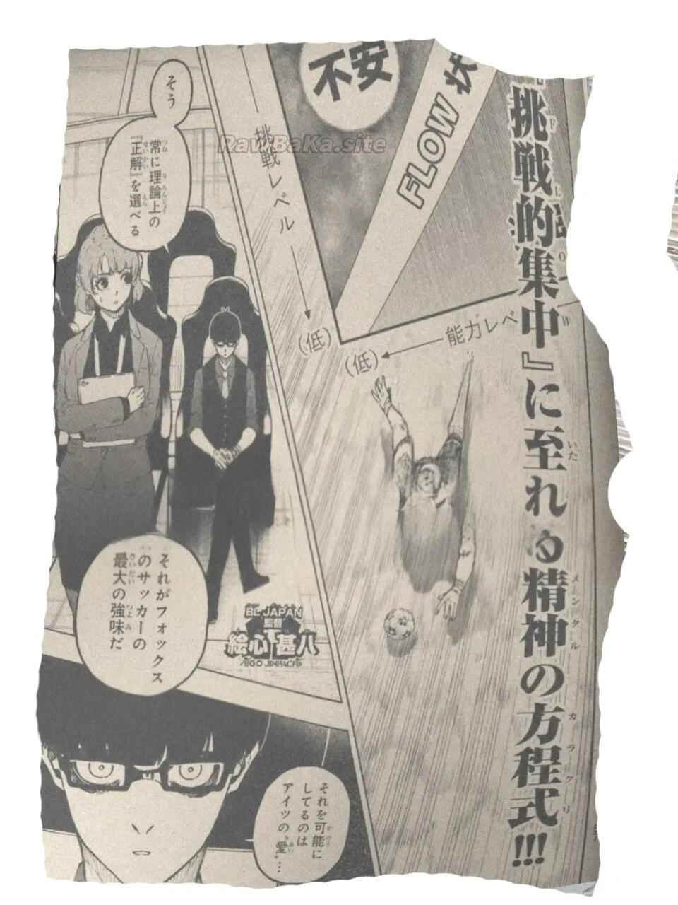 5 ページ目