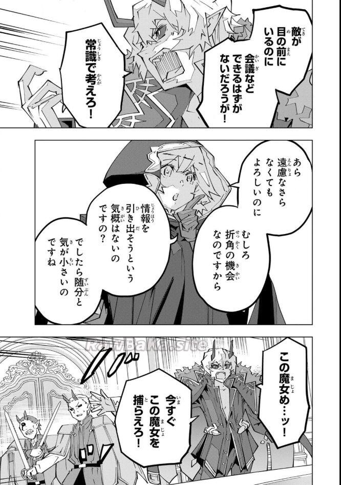 5 ページ目