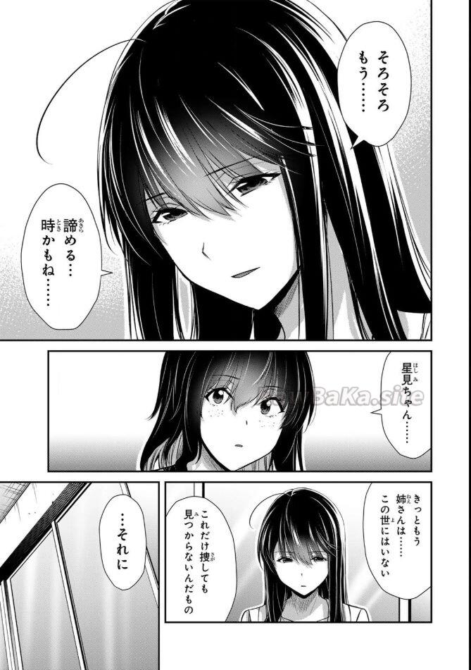 5 ページ目