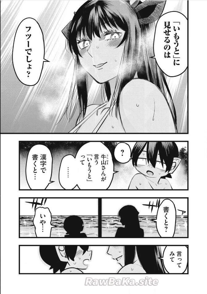 5 ページ目