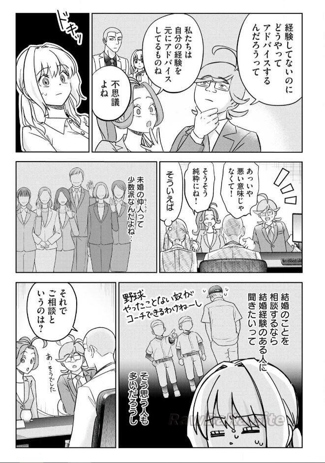 5 ページ目